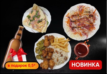 Turkish-Папа (900 гр)